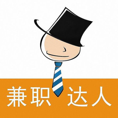 为何劳动者被禁止兼职？职场规定背后的深层原因解析