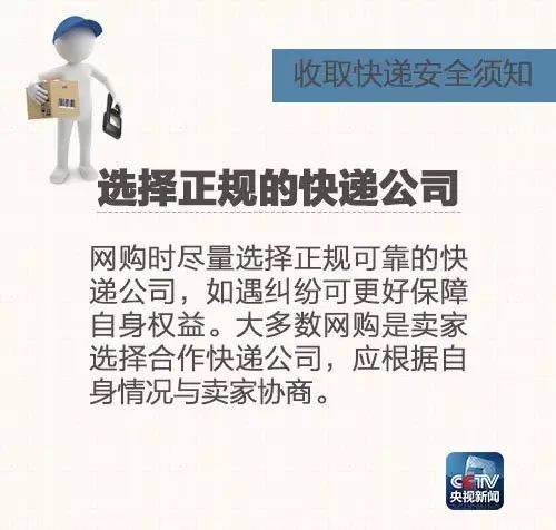 如何利用副业轻松代收快递，实现额外收入？