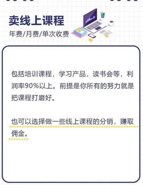 如何通过代加工副业实现额外收入？你真的了解这种赚钱方式吗？