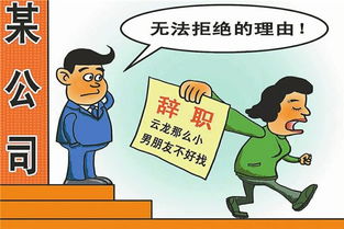 女生选择哪些职业更容易实现高薪目标呢？
