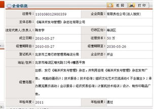 成都兼职大本营可信度如何？官网信息是否可靠？