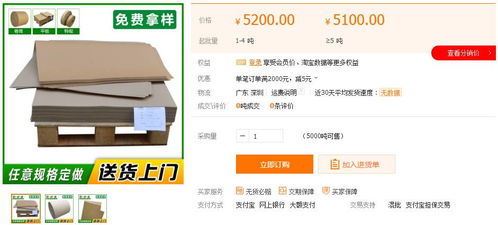哪些城市送外卖能赚更多钱？高收入城市多吗？