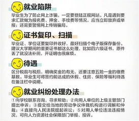 在义乌打工期间，有哪些副业可以选择增加收入？