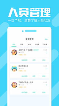 郁南e家兼职招聘靠谱吗？如何找到心仪的兼职岗位？