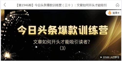 免费赚钱商机真的存在吗？现在有哪些靠谱的机会？