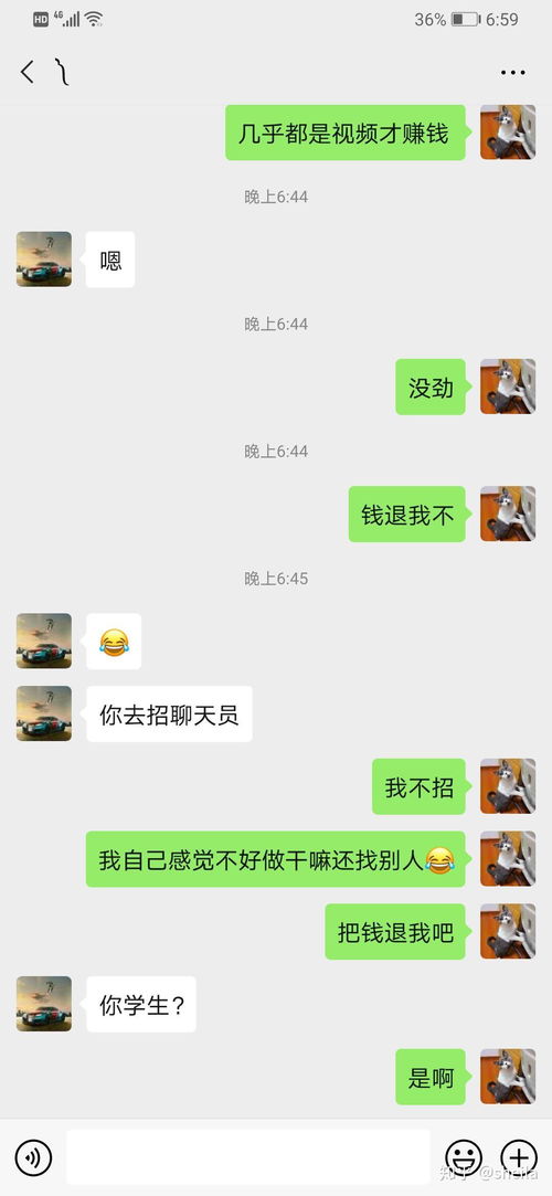 交友聊天还能赚钱？这种模式真的合法合规吗？