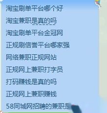 打码兼职靠谱吗？是否值得投入时间和精力？