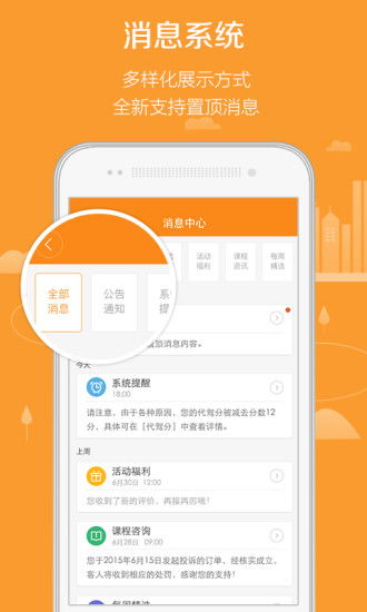 想兼职代驾，注册哪个平台更靠谱？