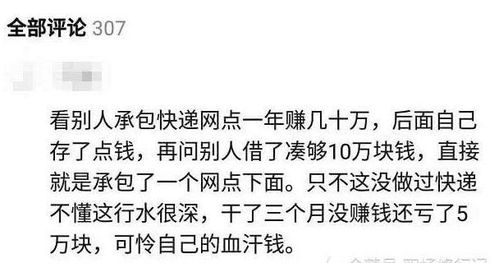 假期打工能否真正实现赚钱？知乎网友热议分享经验