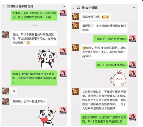 如何找到快速出单的副业项目？实现高效收入的方法是什么？
