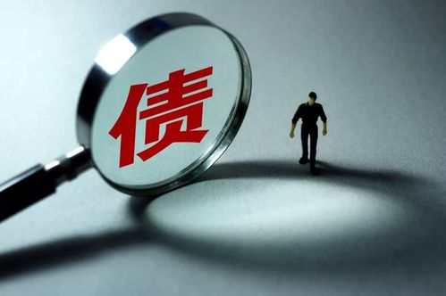 副业负债累累，如何有效解决债务困境？
