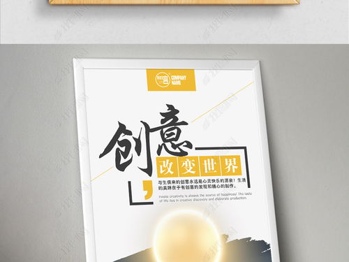 蜜蜡微信宣传语该如何创意？广告图片又该如何设计才能吸引眼球？