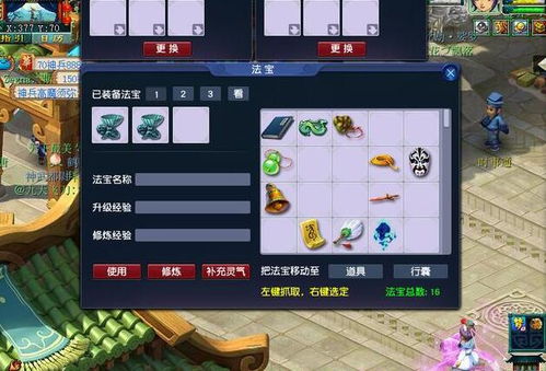 如何在梦幻西游新区通过5开快速盈利？