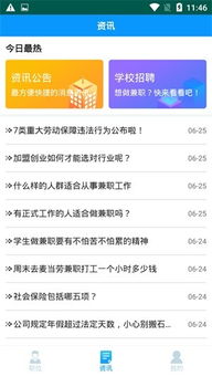 兼职工作能招募几位员工？如何合理配置人力资源？