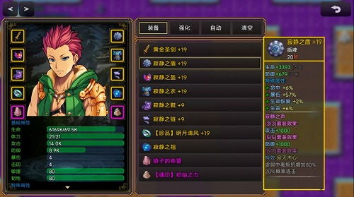 传奇手游如何快速提升人气并实现盈利的平台？