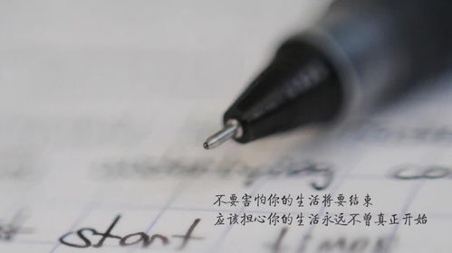 如何在新工作场合用简洁话语展现出色的自我？