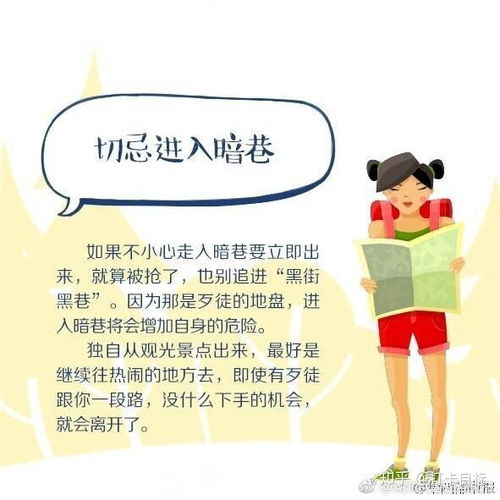 女生独自在外地，有哪些靠谱的赚钱方式呢？