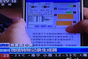 微商盈利背后有何猫腻？这些赚钱套路真的靠谱吗？