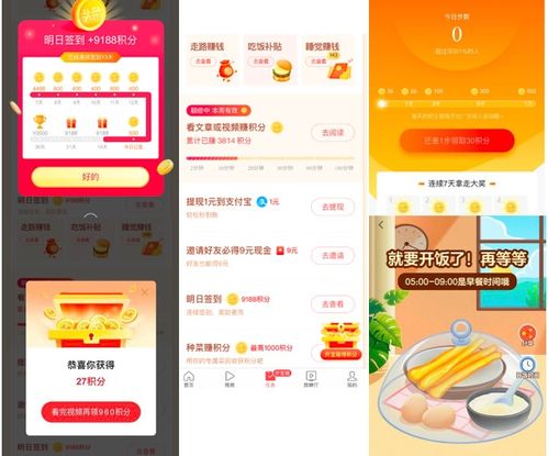今日头条极速版赚钱真的容易吗？实操体验告诉你真相