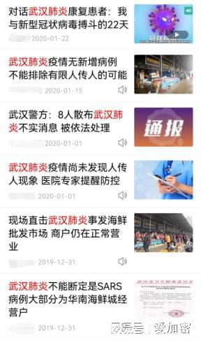 兼职承诺包赔，真的靠谱吗？隐藏风险你知道吗？