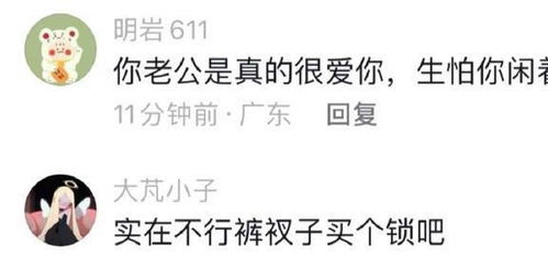Tay是如何在副业中找到成功之路的？