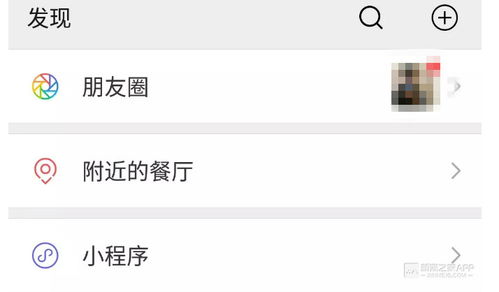 微信平台上的赚钱机会，真的能带来丰厚收益吗？