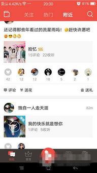 如何购买全民K歌粉丝与试听？最佳性价比平台推荐及工具软件真相探究