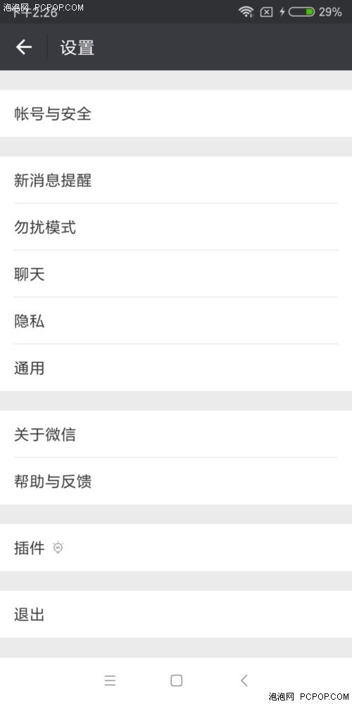 哪些微信群发辅助软件效果最佳？该如何选择合适的工具？
