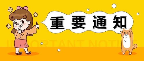 举牌兼职到底是怎样的工作？你了解它的真实情况吗？