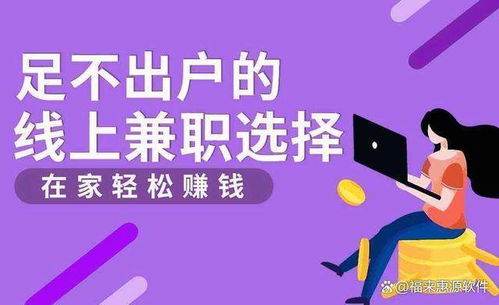 学生能做哪些挣钱副业？适合学生的兼职有哪些？