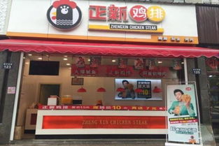 正新鸡排今年关店数量引发关注，究竟有多少家门店未能幸免？