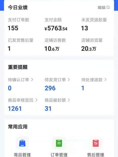 如何在抖音小店吸引人群并实现盈利？