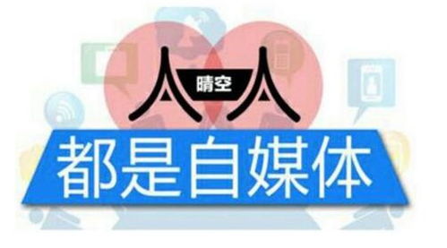 哪些自媒体领域能让你轻松实现盈利？