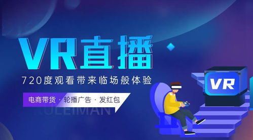 如何通过直播练习话术实现盈利？