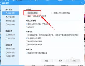 如何通过开设酷狗直播账号实现盈利？