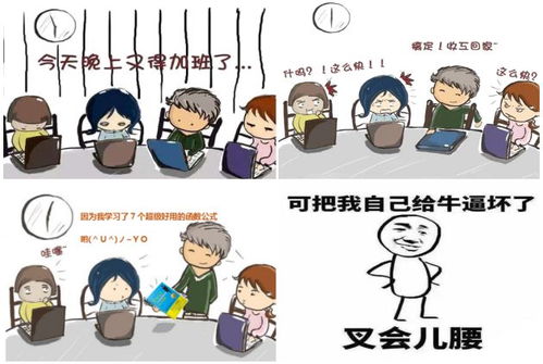 有哪些兼职工作既轻松又能兼顾带娃？