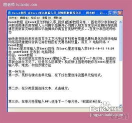 如何巧妙复制链接开启副业之路？