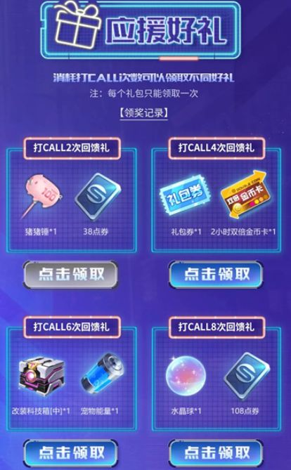 兰陵拼多多助力活动具体位置在哪？如何参与？