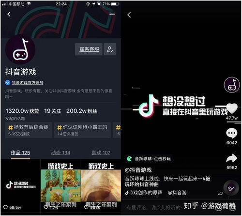 如何在抖音小程序中分享资源实现盈利？