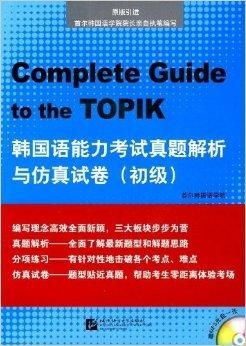 如何通过兼职英语提升语言能力？你真的了解这种方法吗？