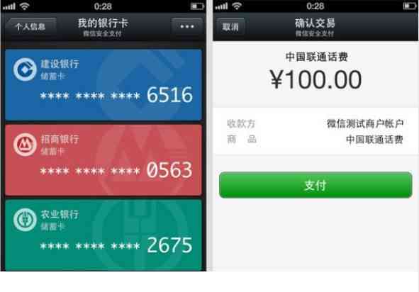 如何通过微信投递简历应聘兼职？具体操作和注意事项详解