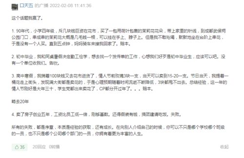 你是否有在主业之外尝试过副业？
