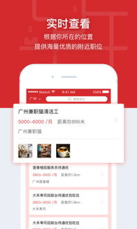 咸宁温泉上午兼职招聘信息可靠吗？如何找到合适岗位？