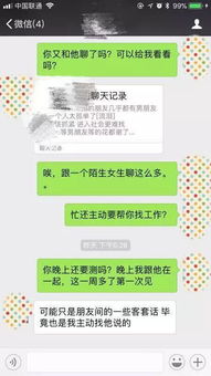 在家做副业，恋爱测试真的能帮你找到真爱吗？