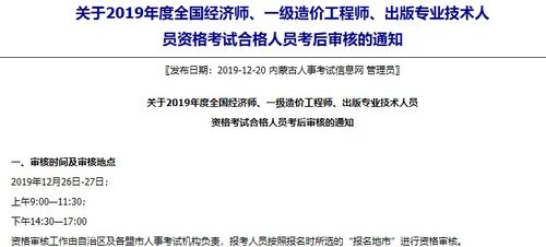 审核工程师的收入来源有哪些？他们是如何实现盈利的？