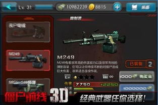 如何在僵尸前线游戏中高效转换金币实现盈利？