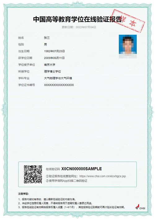 司法C证兼职合法吗？如何合规从事司法C证兼职工作？