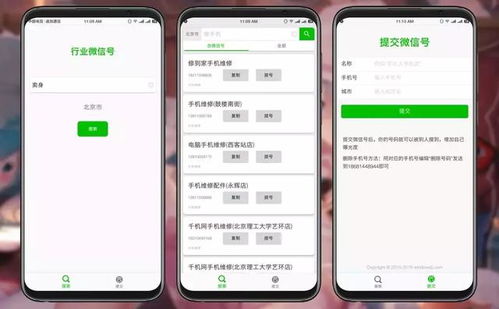 生活费不够用？这款赚钱软件真的能帮你解决燃眉之急吗？