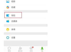 微信签到功能为何突然失效？解决方法有哪些？