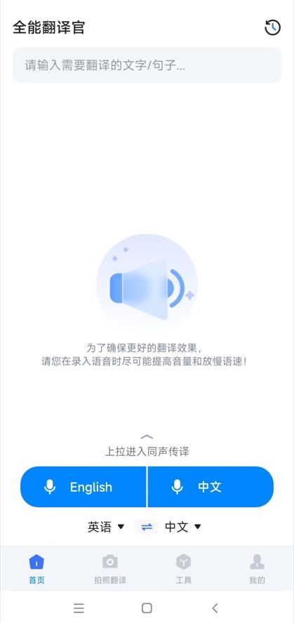 想要高效翻译韩语，哪款副业软件更值得推荐？